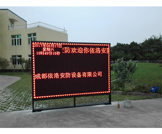 成都門禁安（ān）裝公司