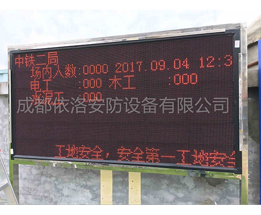 成都（dōu）監控係統公司案例-中鐵二局成都軌道交通