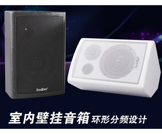 四川公（gōng）共廣播安裝