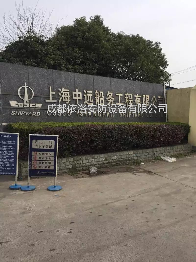 四川安防工程公（gōng）司