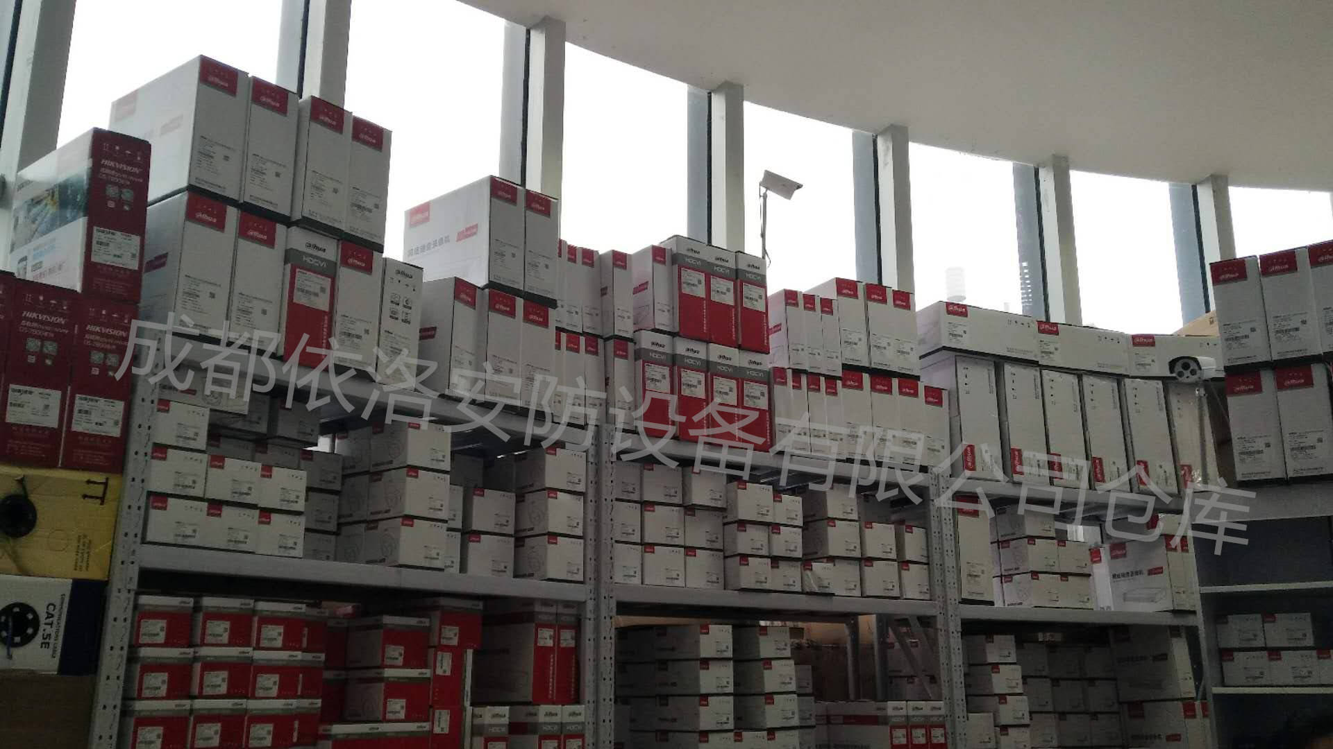成都弱電工程-成都依洛安防設備有限公司倉庫