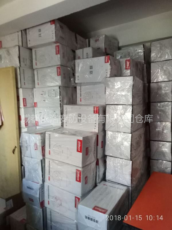 成都依洛安（ān）防倉庫