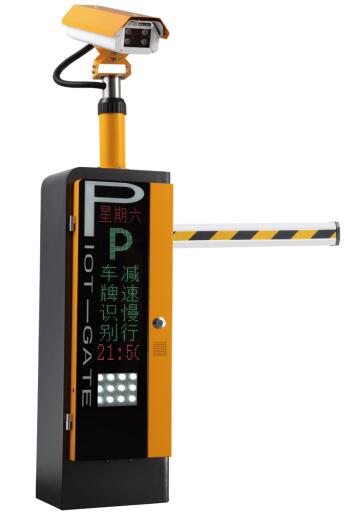 成都停車場管理係統