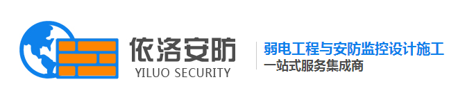 四川監控係統公司