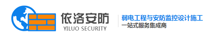 成都監控係統公司