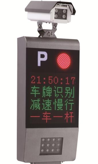 成都車牌（pái）識別係統（tǒng）