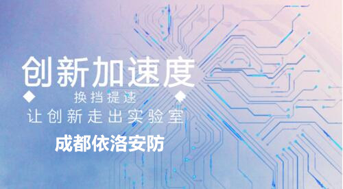 成都安防維護工程 成都安防維護工程