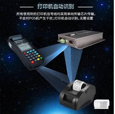 成都監（jiān）控廠家