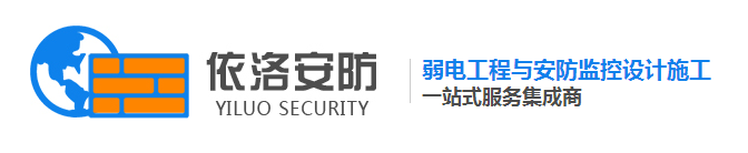 成都監控係統公司