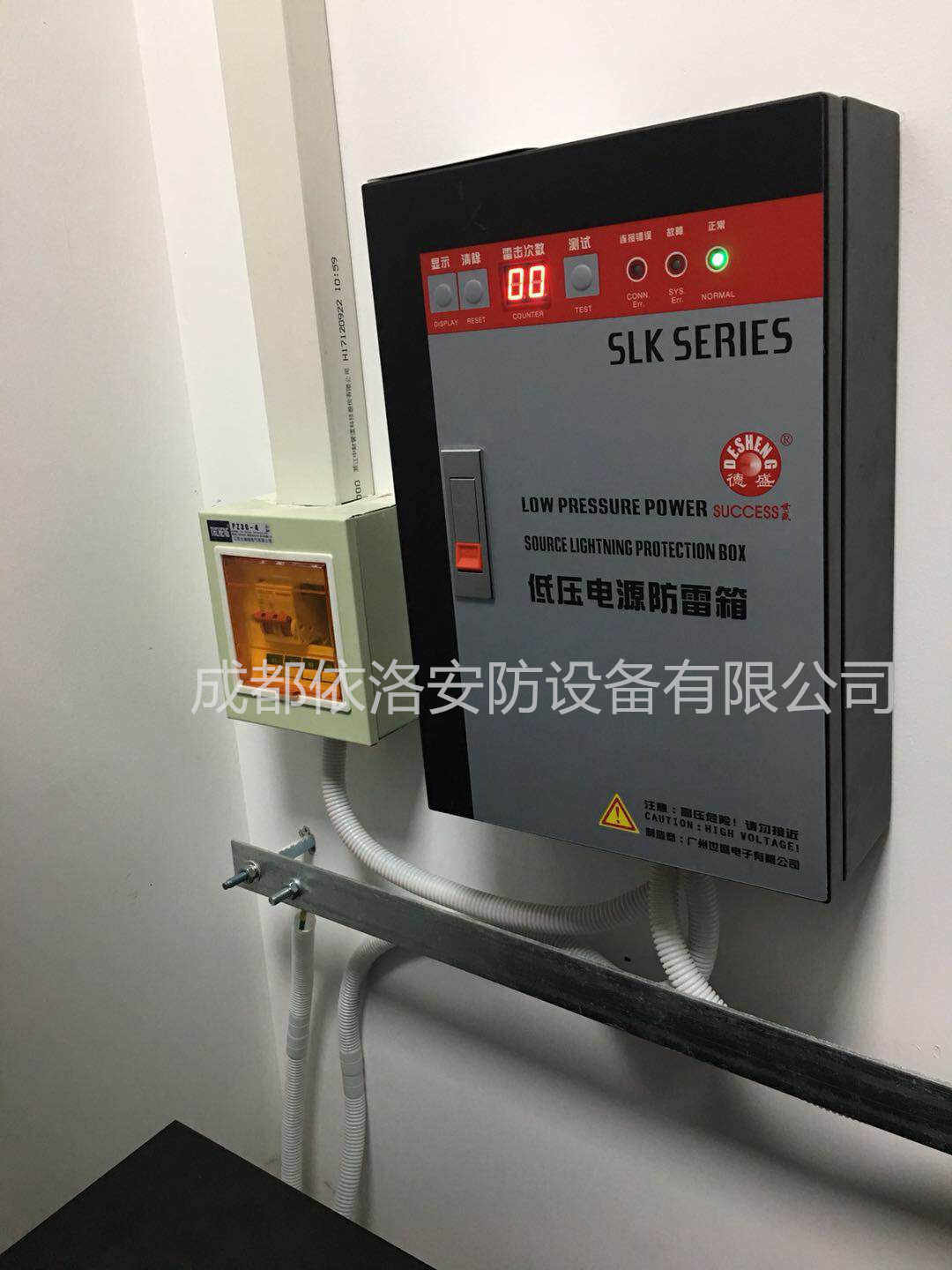 成都弱電係統集成公（gōng）司