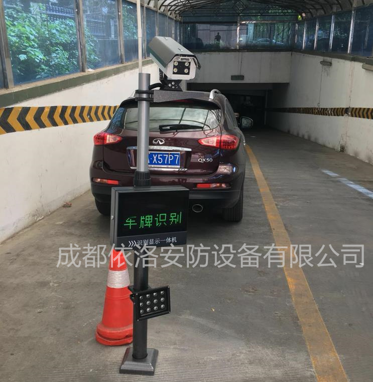 成都停車場管理係統