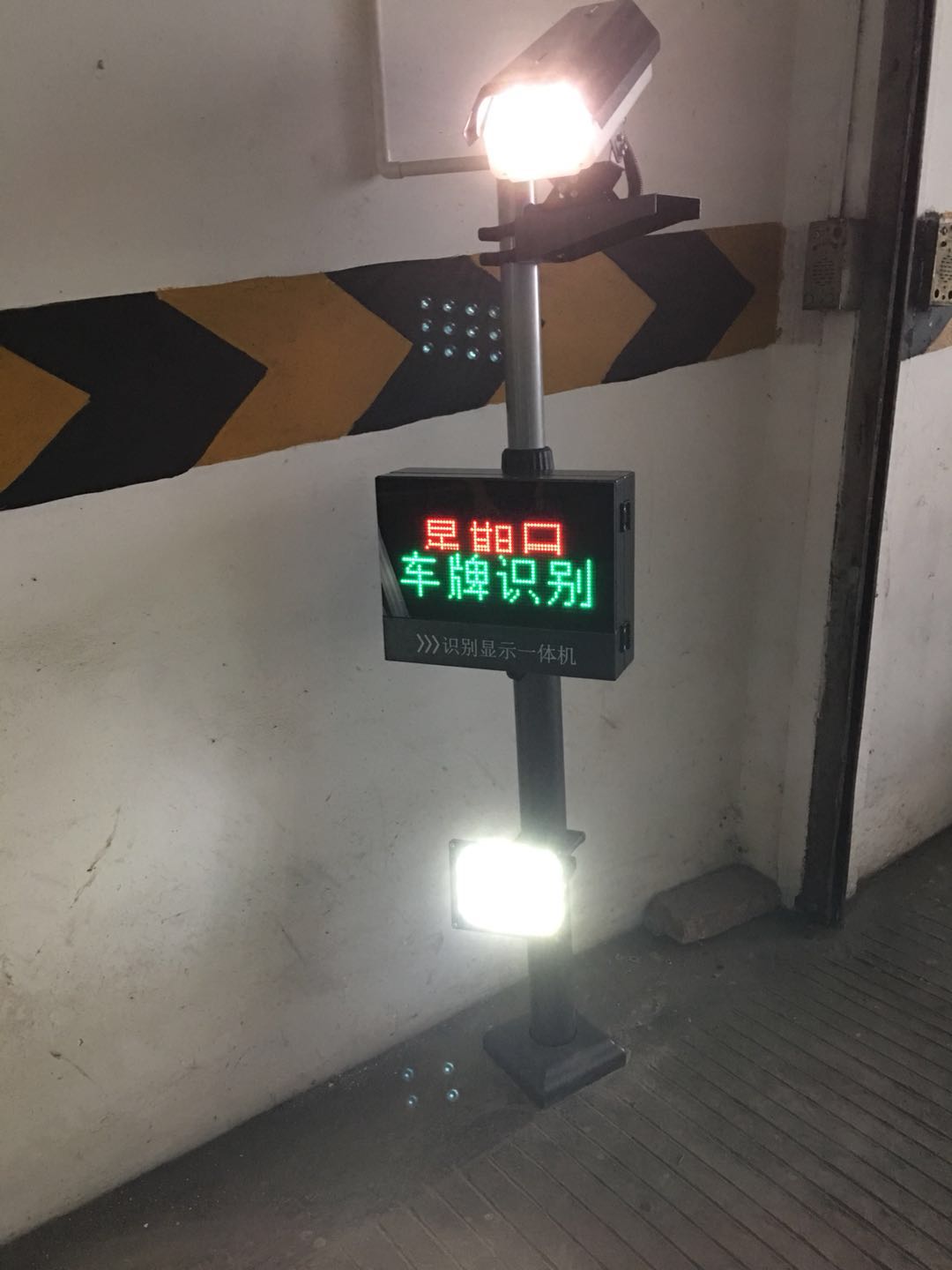 成都停車場管理係統
