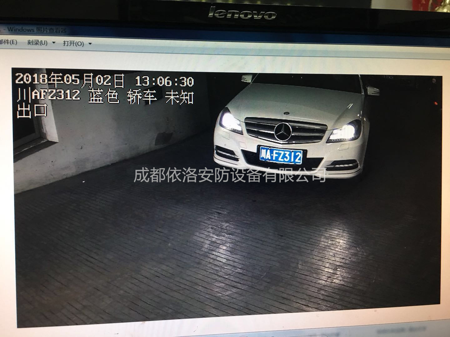 成都停車場（chǎng）管理係統