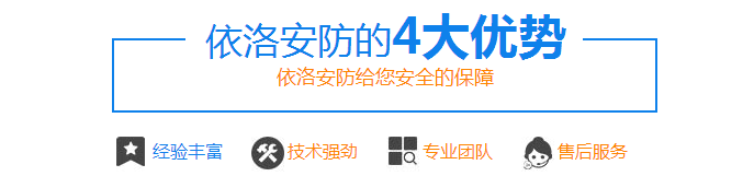 成都監控安（ān）裝公司