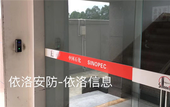 四川石化航都能（néng）源（yuán）有限公司合作客戶