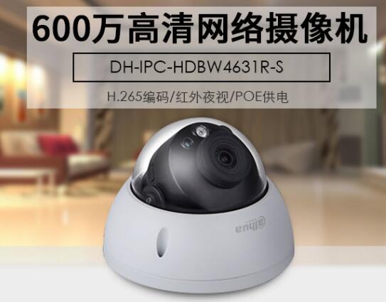 成都監控（kòng）係統公司