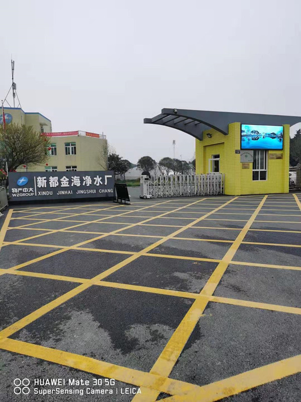 成都弱電工程案例：新都汙水（shuǐ）處理廠-大屏拚接-高清監控係統