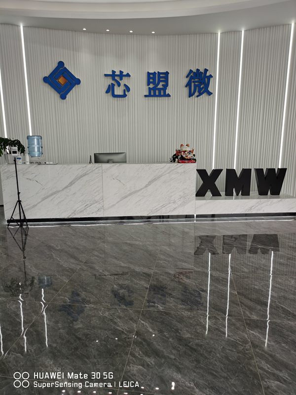 成都芯盟微科技有限公司案例（有線網絡係統，無線網絡統統，監控係（xì）統）