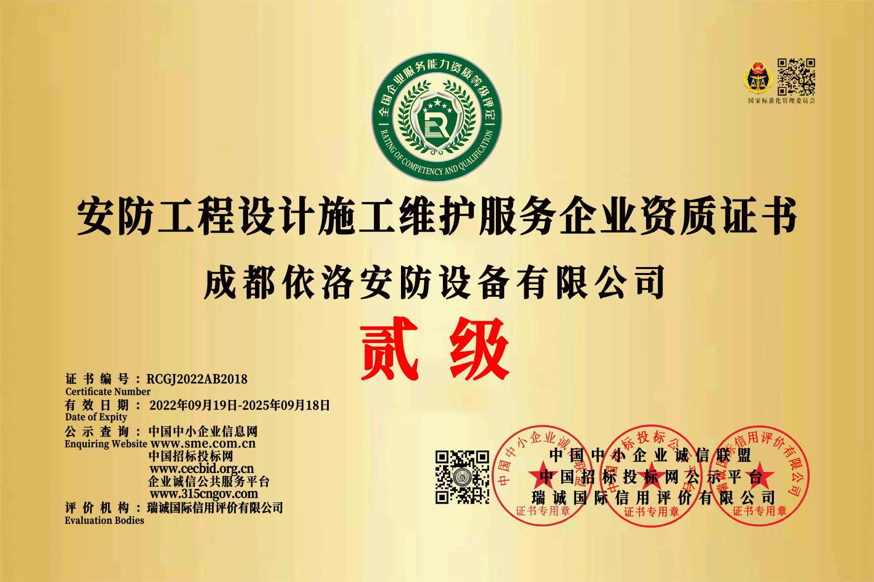 政（zhèng）府項目悄然啟（qǐ）動，2023年安防商場將回暖
